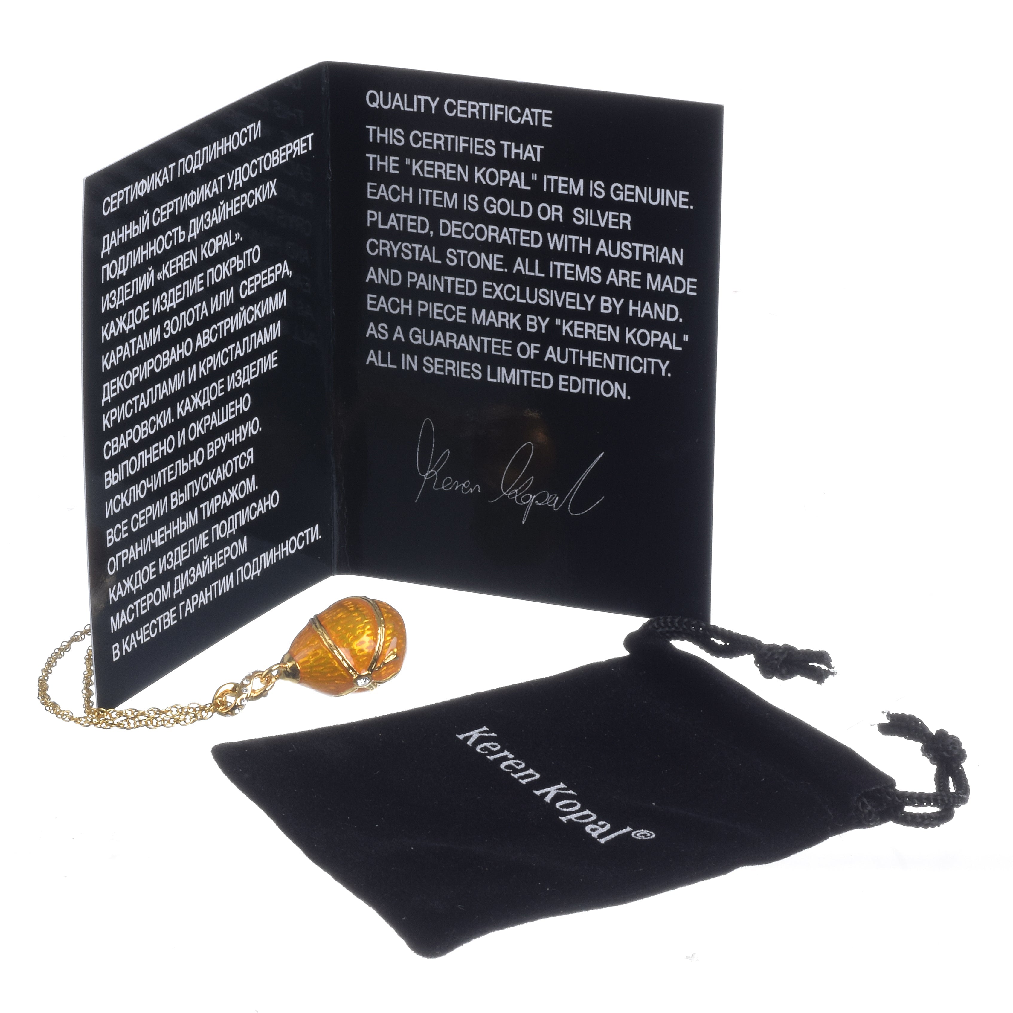 Keren Kopal jewelry with a quality certificate and branded pouch on a white background