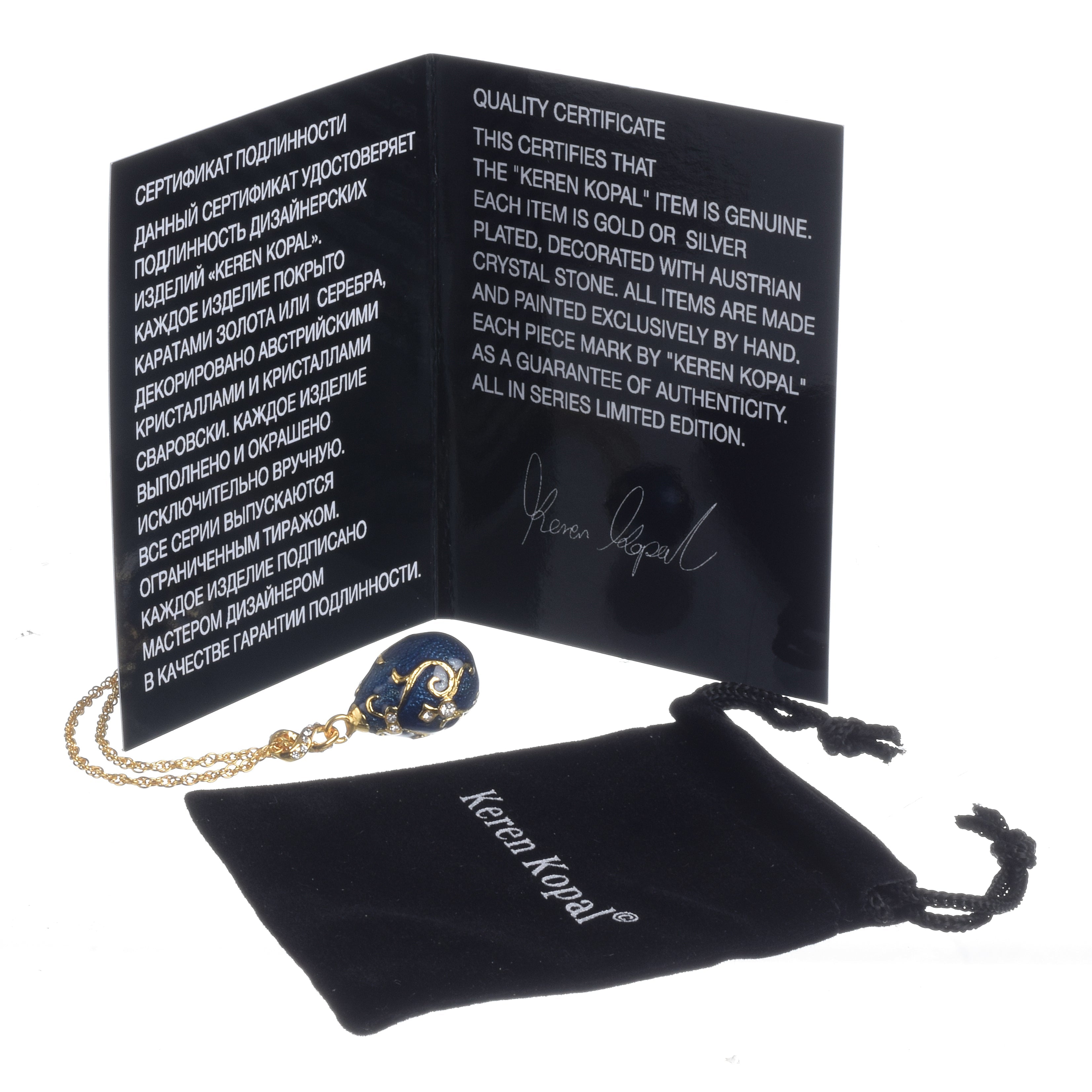 Keren Kopal jewelry with a quality certificate and branded pouch on a white background