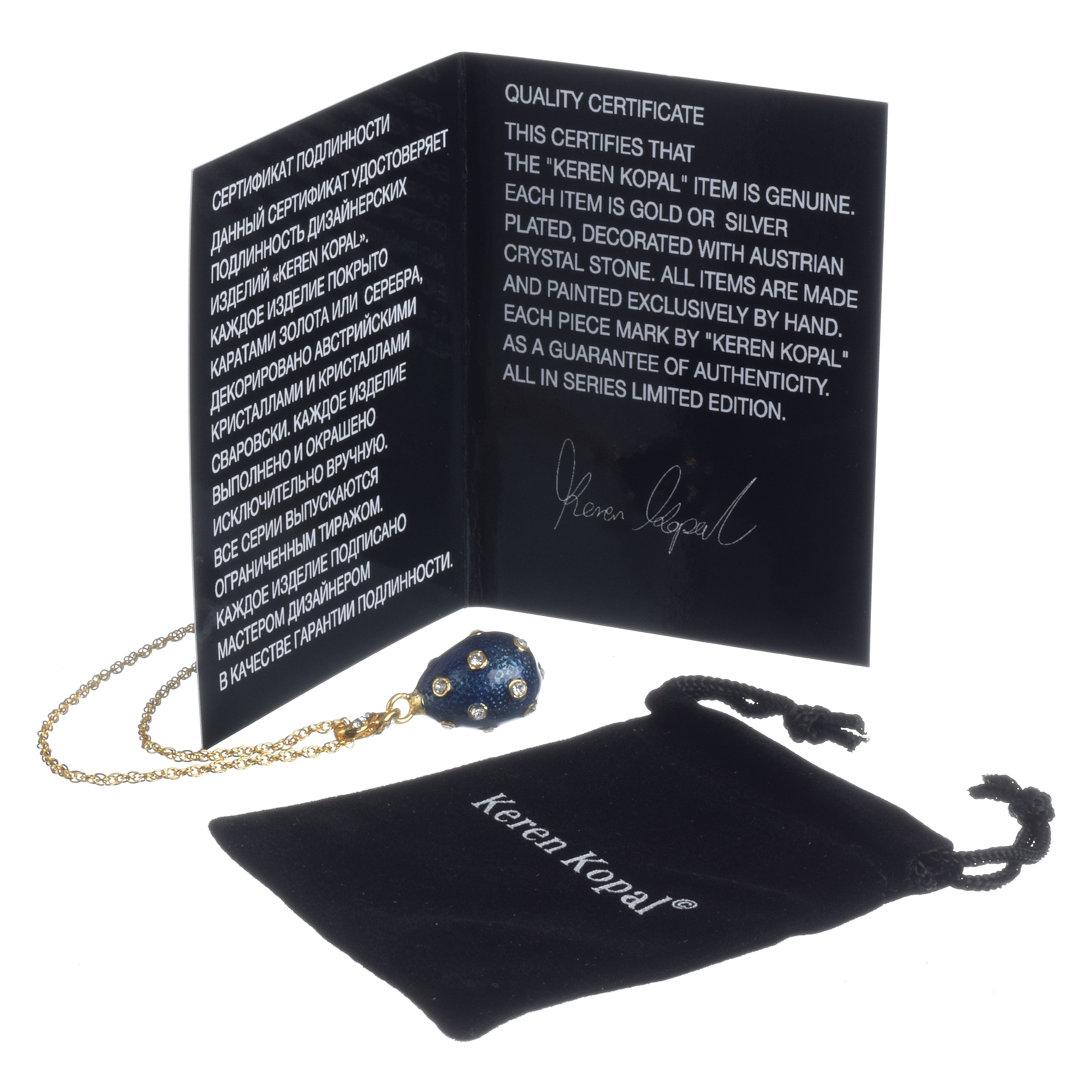 Keren Kopal jewelry with a quality certificate and branded pouch on a white background