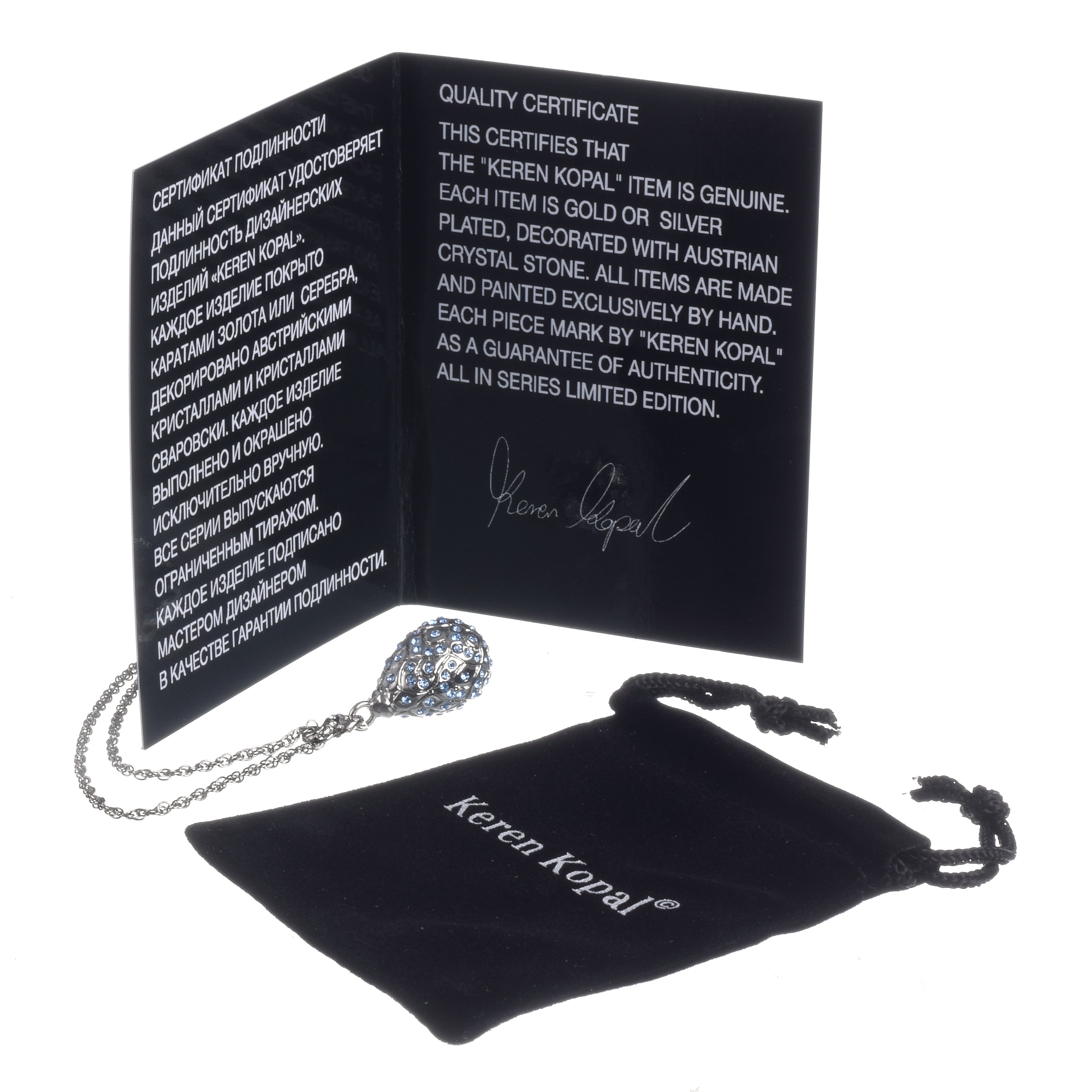 Silver Egg Pendant Certificate of Authenticity - Keren Kopal Designer Luxury Necklace with Austrian Crystals - Gift Packaging Included